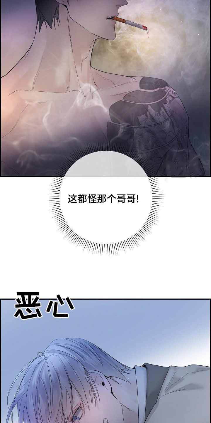 第37话6