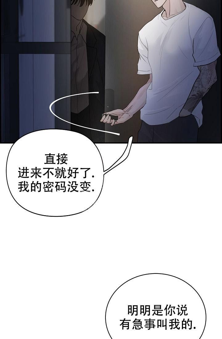 第9话42