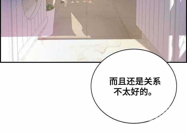 第37话10