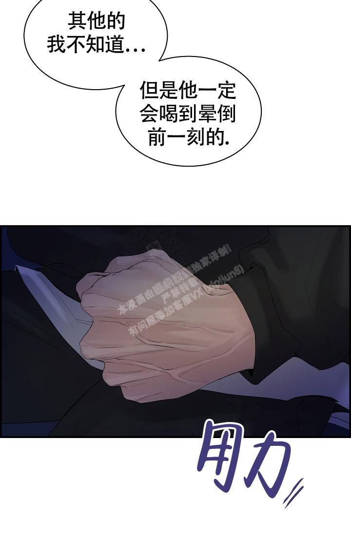 第14话30