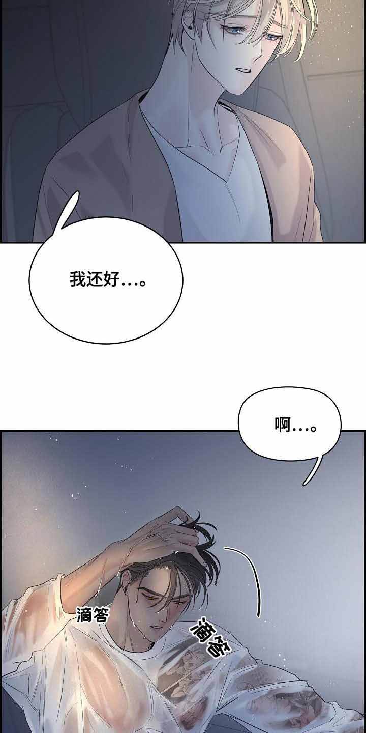 第40话28