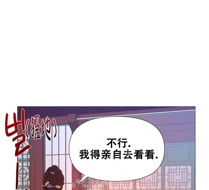 第36话8