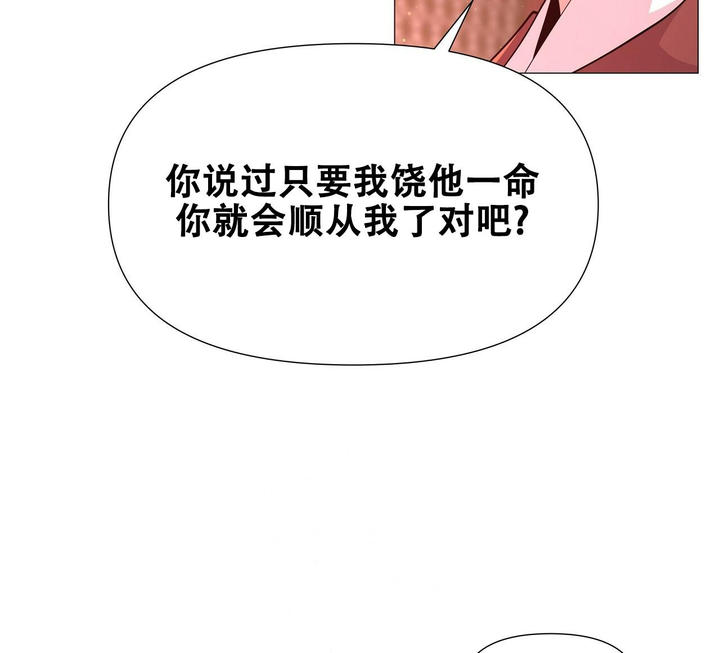 第58话6