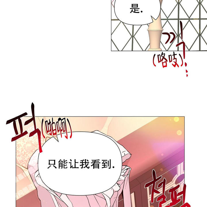 第71话9