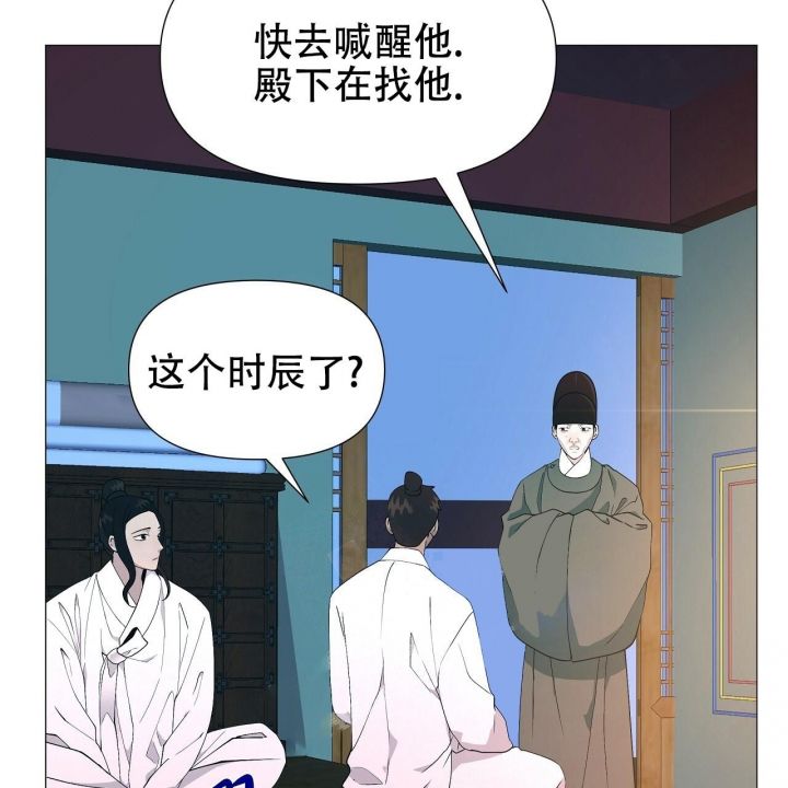 第21话8