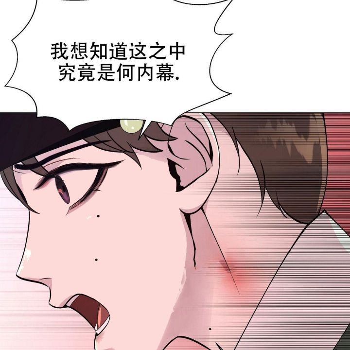 第19话14