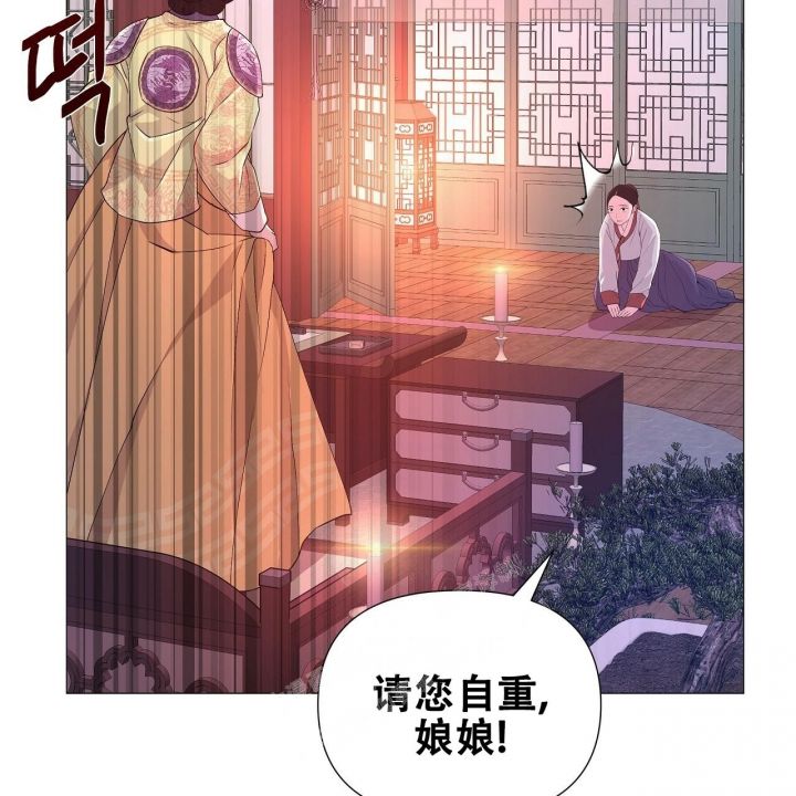 第36话9