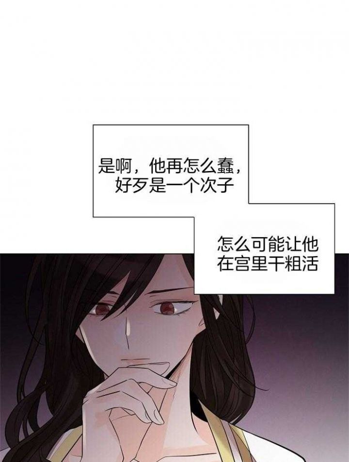 第44话3