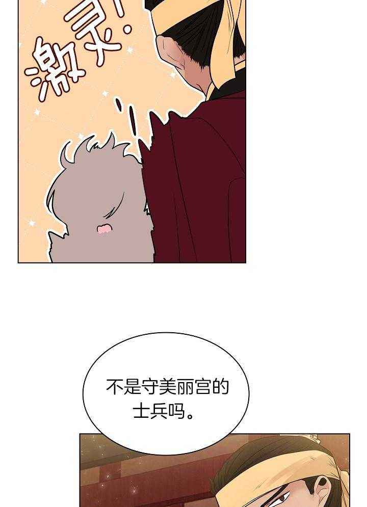 第55话5