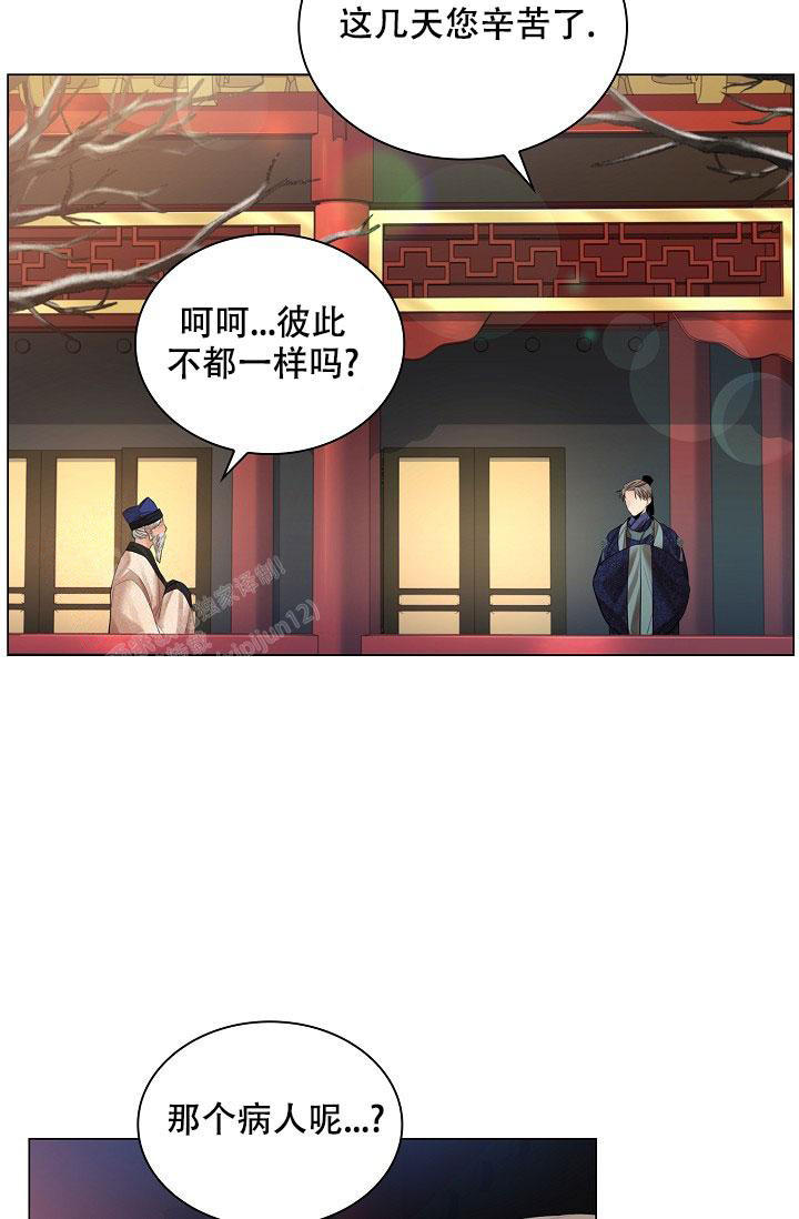 第69话48