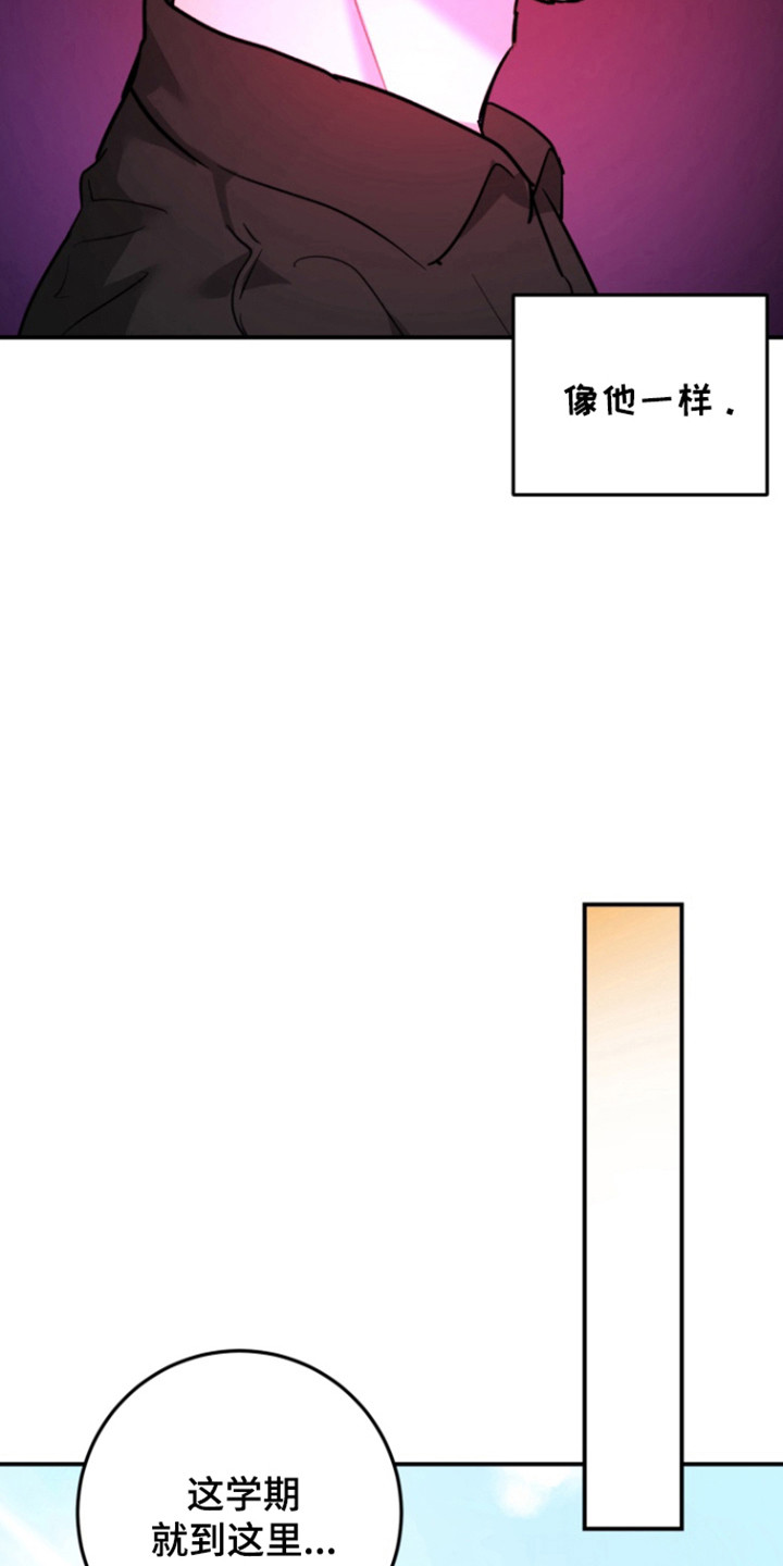 第32话7