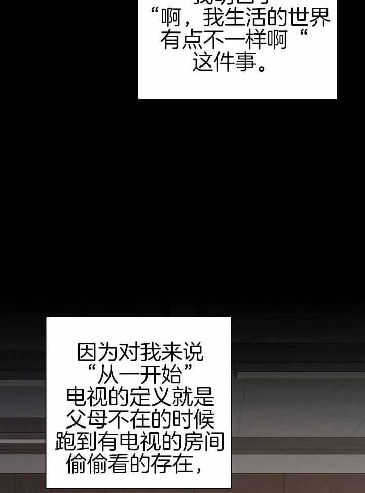 第41话4