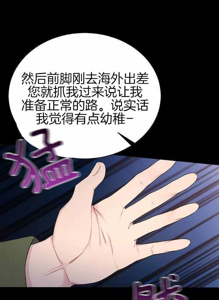 第44话35