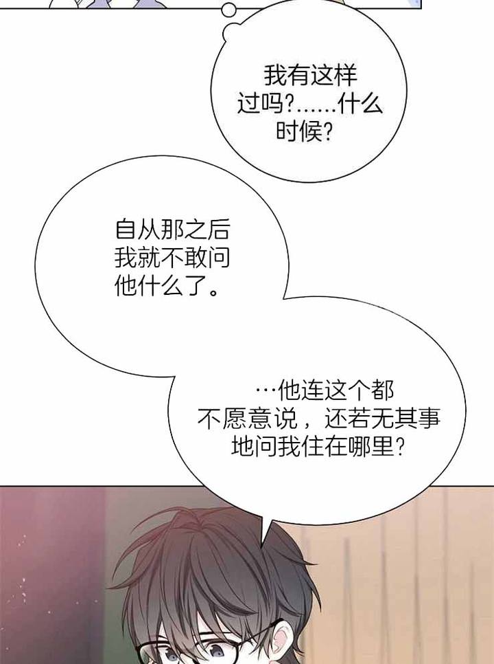 第30话8