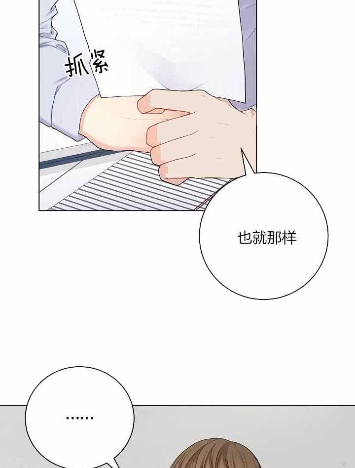 第35话6