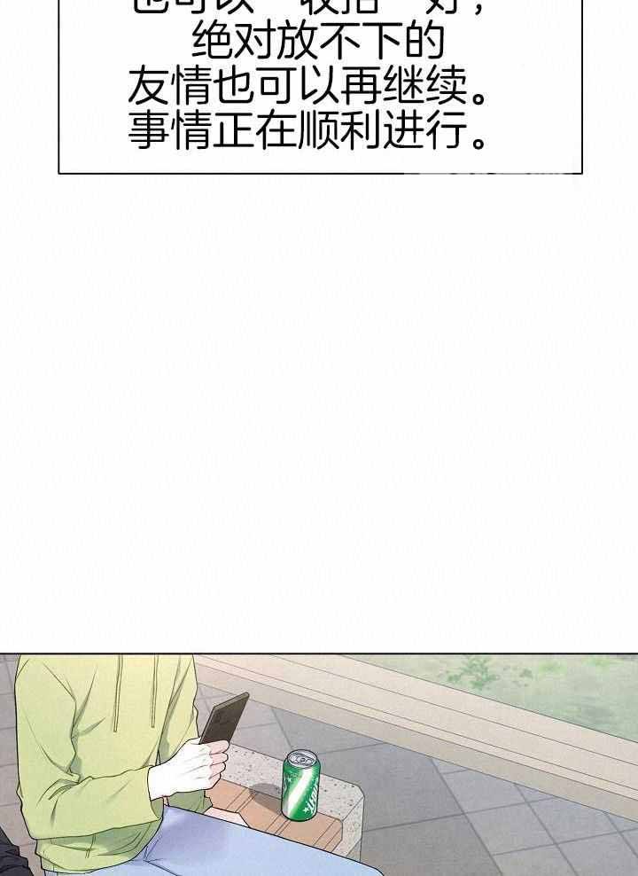 第40话3