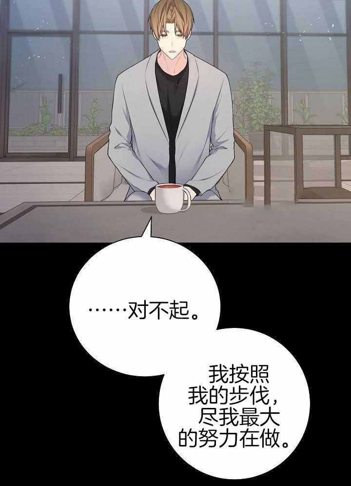 第44话19