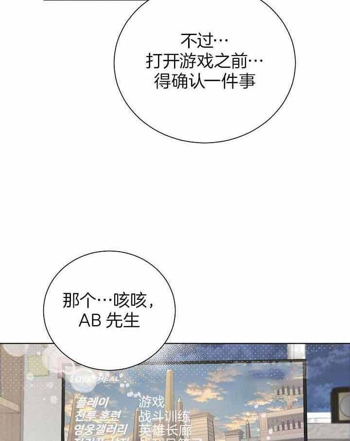 第31话21