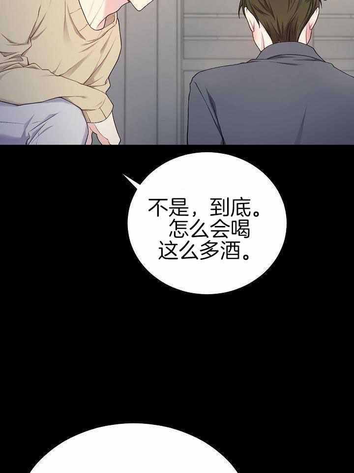 第41话20