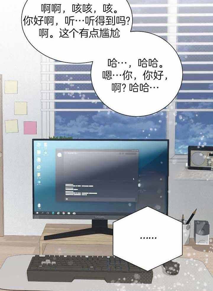 第31话6