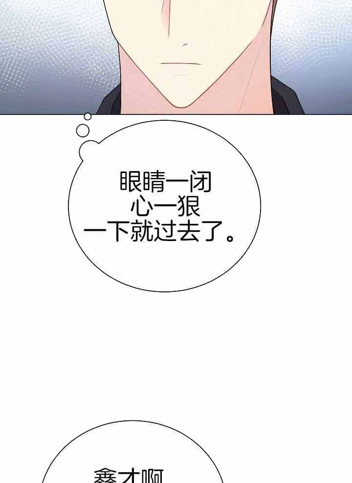 第40话9