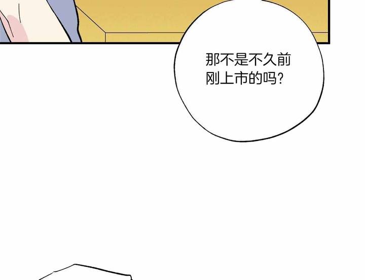 第49话4