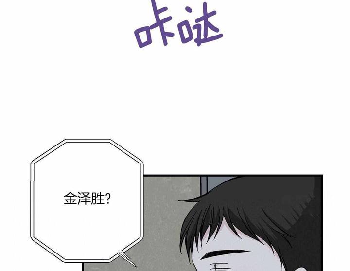 第49话53