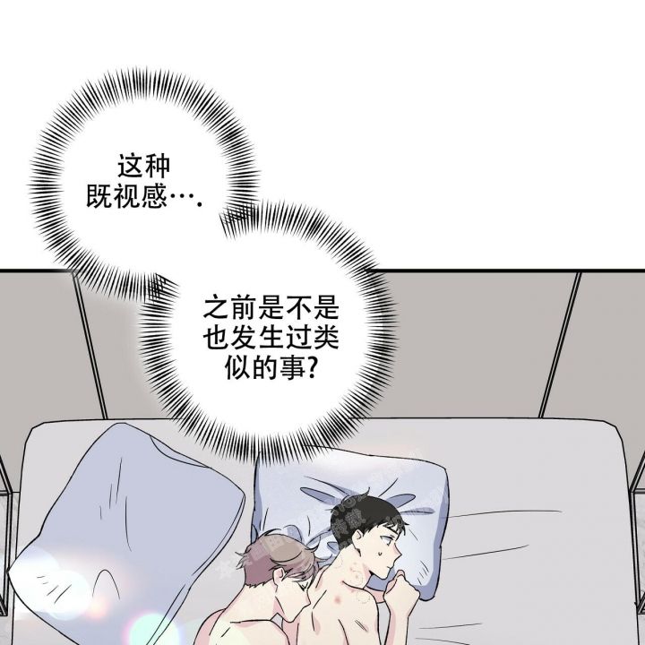 第39话53