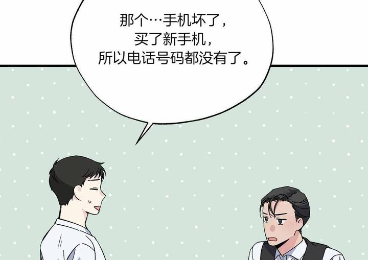 第48话52