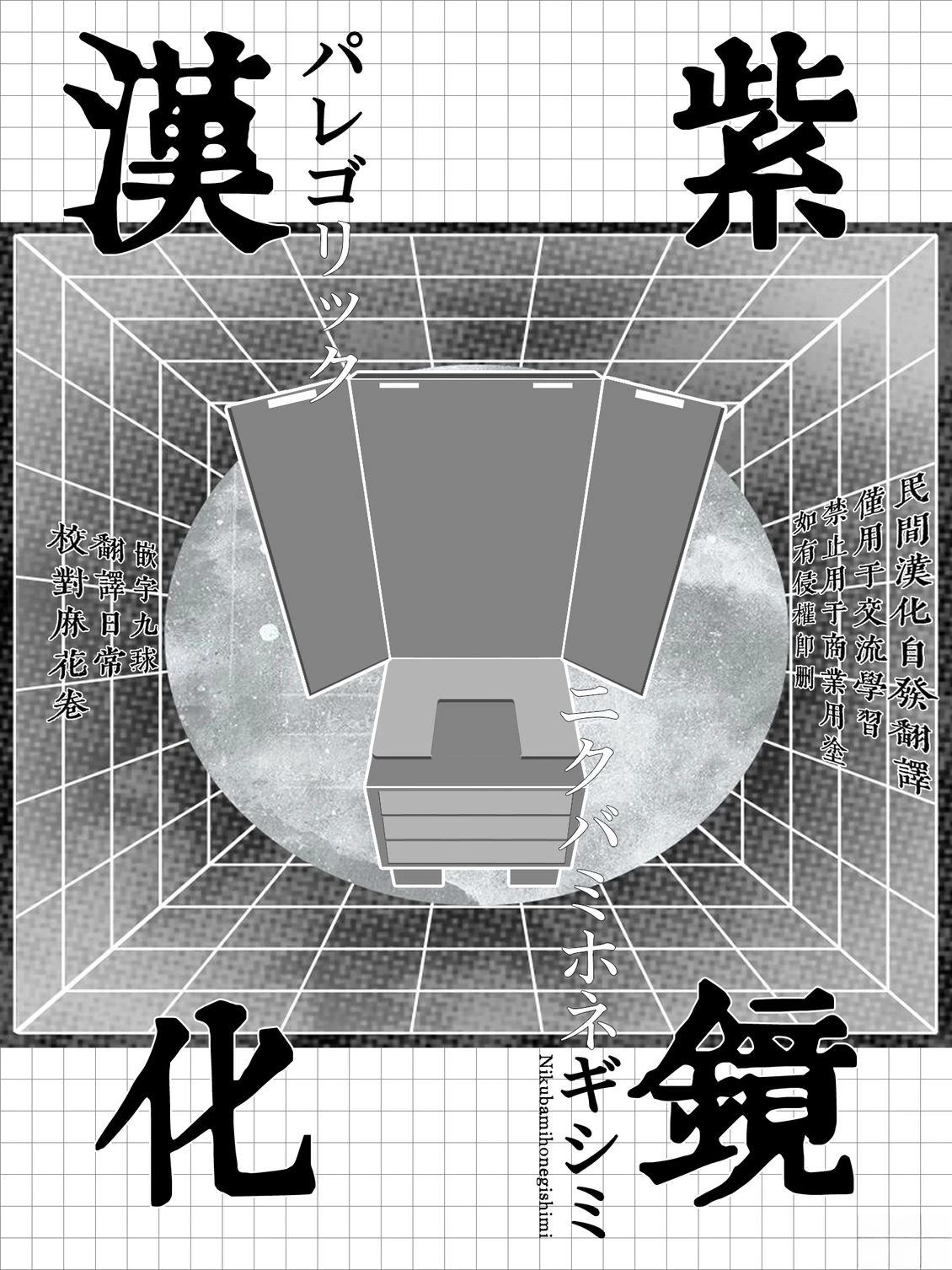 第13话61