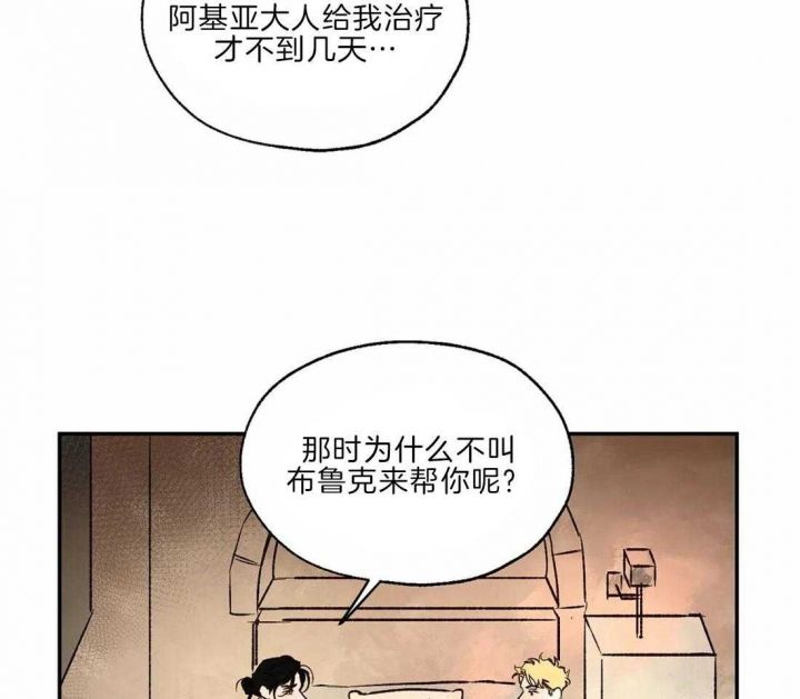 第31话32