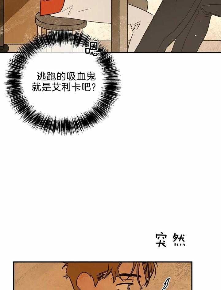 第75话27