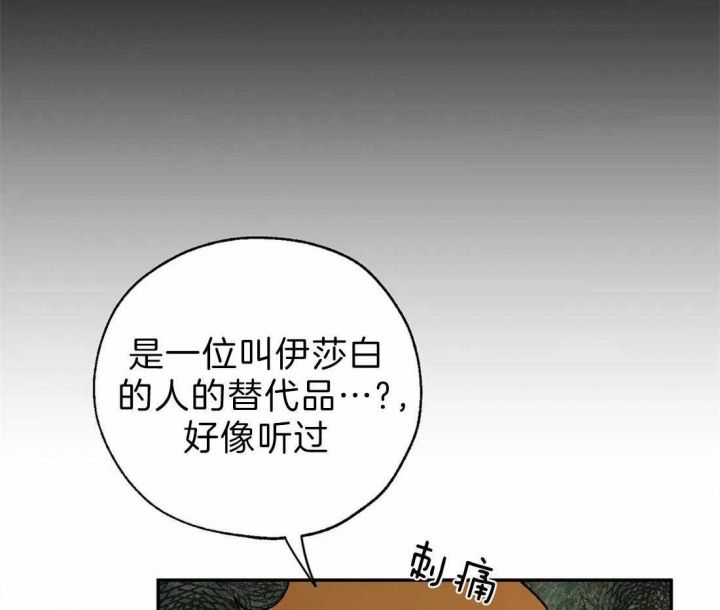 第53话38