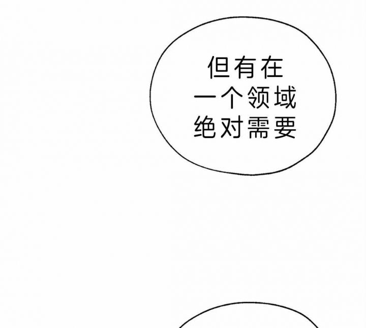 第4话16