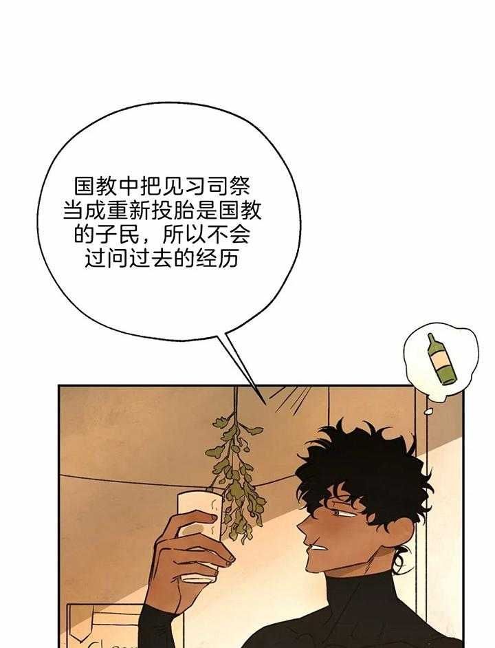 第75话30