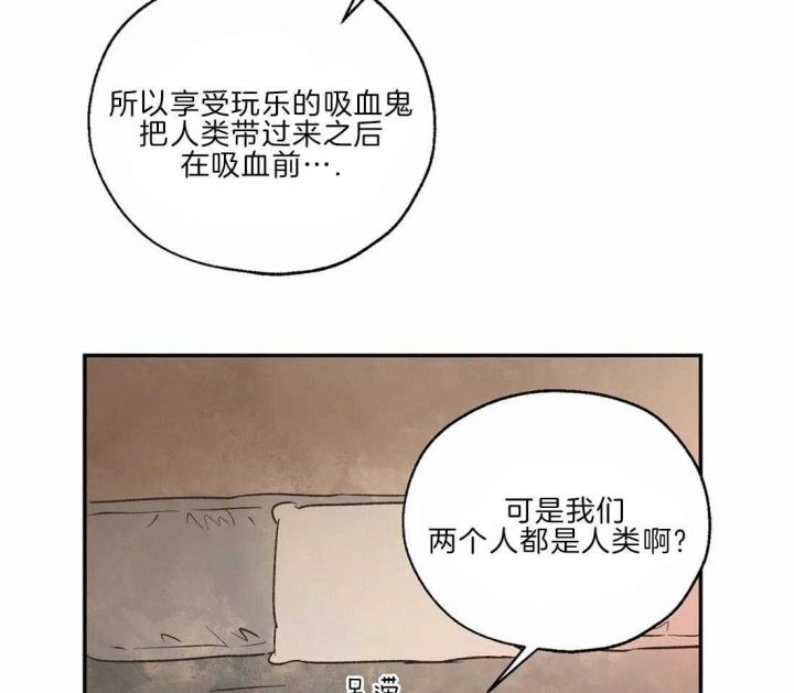 第31话26