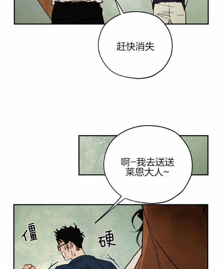 第53话17