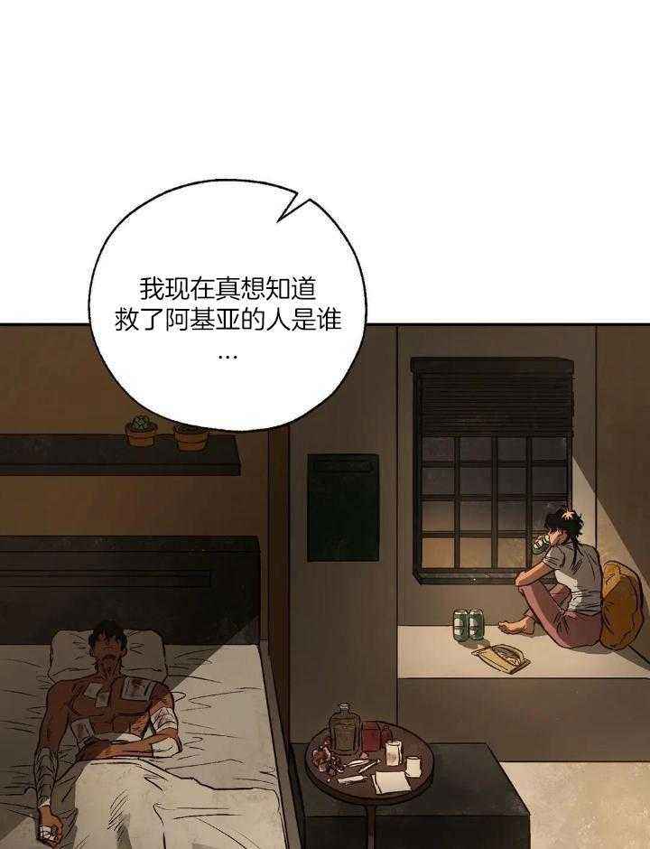 第91话21