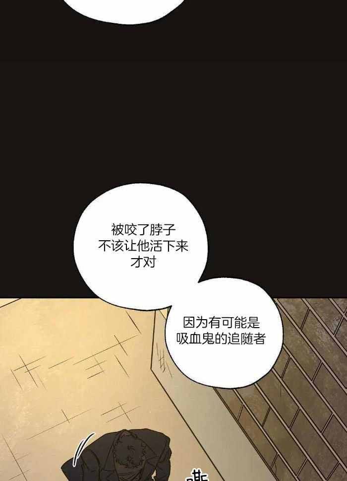 第99话8