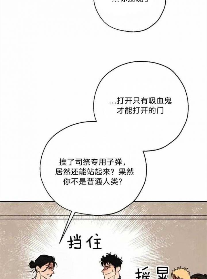 第85话31