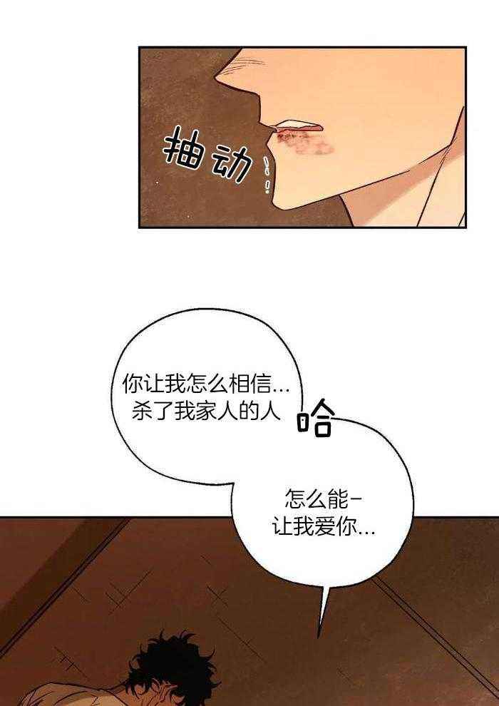 第95话13