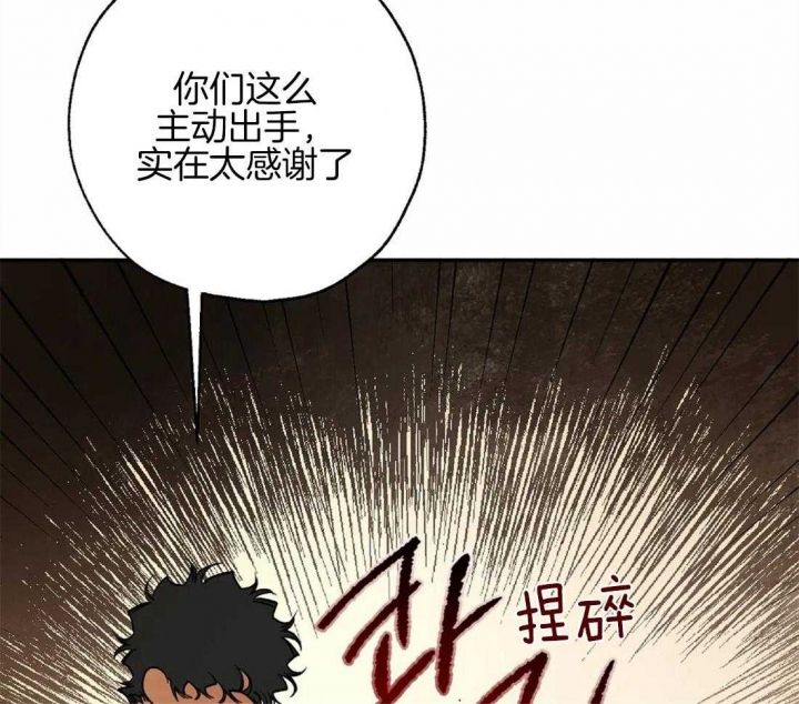 第84话13