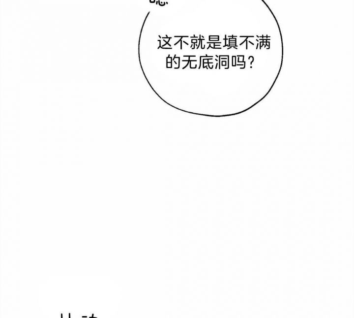 第61话27