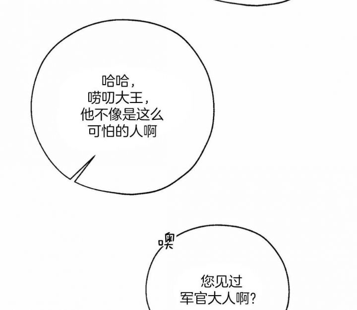 第59话42