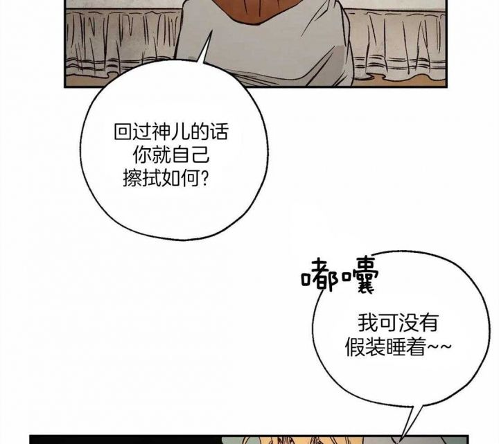 第46话16