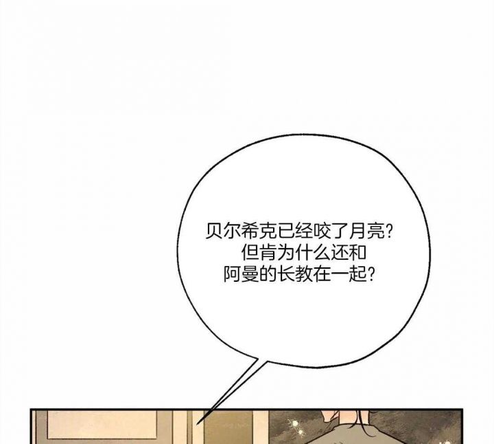 第71话32