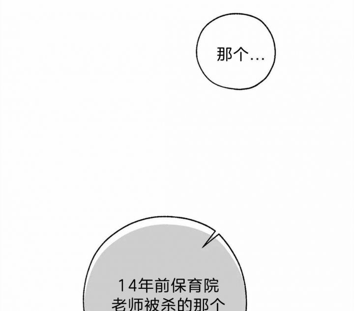 第66话35