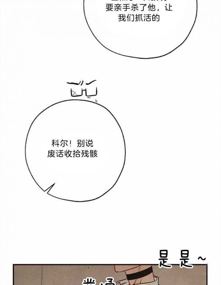 第86话22