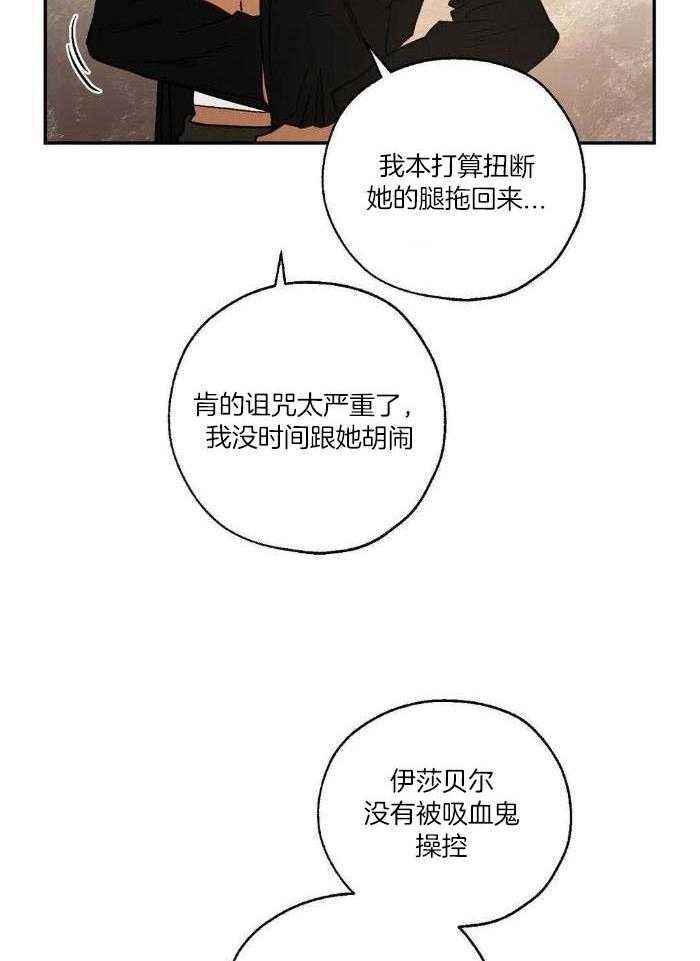 第101话31