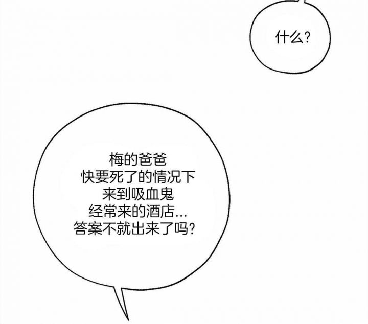 第57话20